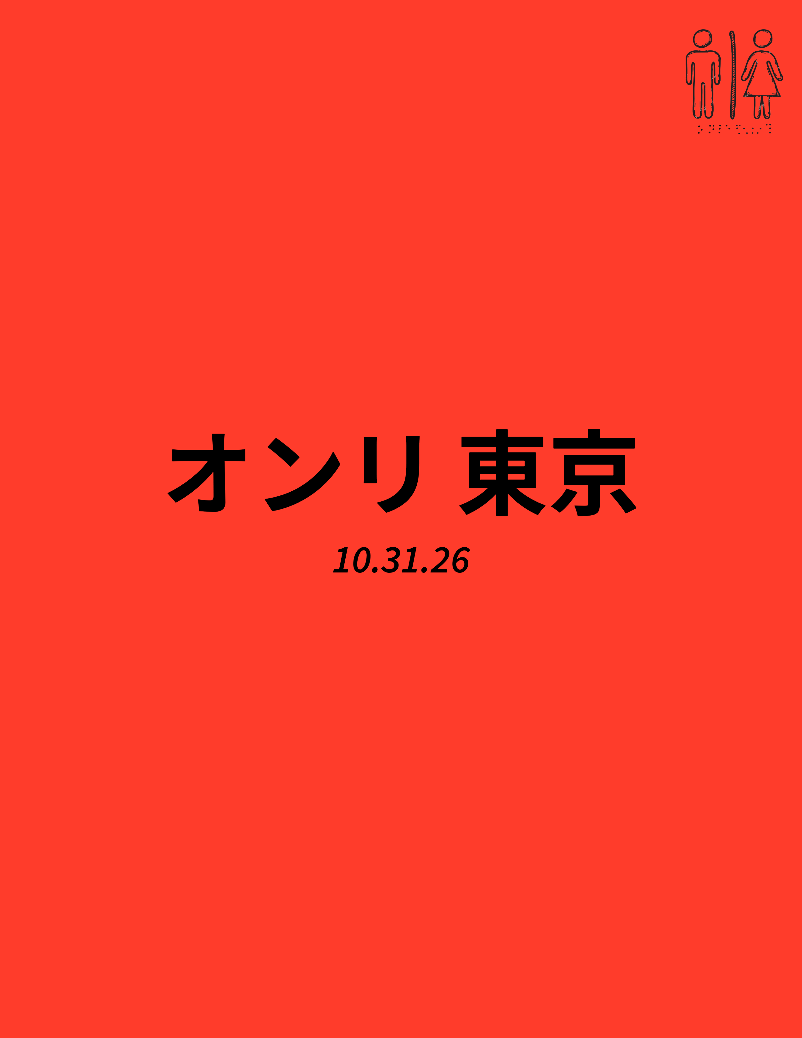 ONLē Tokyo -オンリ 東京